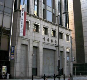 Bank Of China